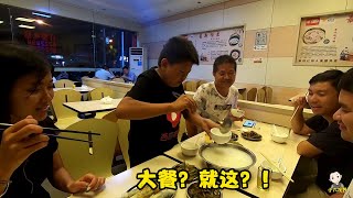 【ENG SUB】晚上剛下班，小六提議大夥去吃夜宵，村長則信誓旦旦保證大餐招待