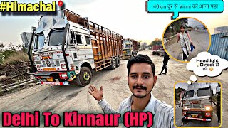 Delhi To Kinnaur (HP) Trip📍|| Vinni को कपड़े देने आना पड़ा 40Km दूर से🥰 || Himachal Pradesh #vlog