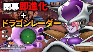 試合開始直後に進化しドラゴンレーダーまでGETした超ラッキーな試合！#61 【ドラゴンボール ザブレイカーズ】