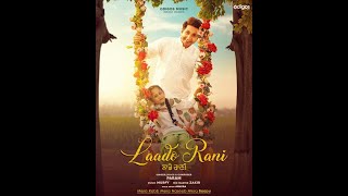 Laado Rani | Param | New Punjabi Songs 2021 | New Punjabi Song | Father's Day Special - Odigos Music