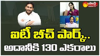 The Big Story On Beach IT Parks | Visakha, Rushikonda IT Park | CM Jagan Govt Special Focus On IT