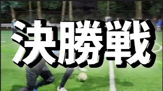 第2回パルカップ U-14 決勝戦 やまちゃん vs 黄金の風 2024/12/28(土)