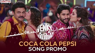 Coca Cola Pepsi Promo | Venky Mama Songs | Daggubati Venkatesh, Akkineni NagaChaitanya | Thaman S