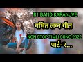 r1 band karanjve gamit lagna geet non stop timli song 2022 part 2