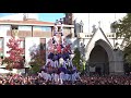 Capgrossos - Torre de 9 amb folre i manilles - Terrassa 2017