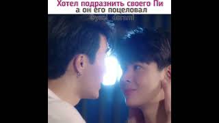 #whyru #почемуты #yaoi_dorami #dorama #lakorn #boyslove #гейлакорн