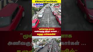 Velachery Bridge Car Parking | \