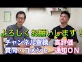 ２人専用協力推理ゲーム！【トゥールームス】〜ルール動画〜