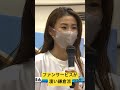 ボートレース ボートレース女子 競艇 競艇女子 鎌倉涼