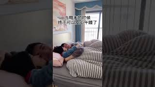 在座的各位都有穿越时空的能力！#内容太过真实#情侣日常#沙雕情侣欢乐多