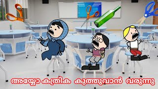 അമ്മ Vs മക്കള്‍ 😱കിടിലന്‍ family |part-279|Malayalam funny animation video #mallucartoonbag