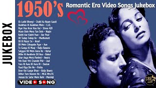 1950's Romantic Songs Jukebox | १९५० के रोमांटिक गाने | Full HD | B&W | SRE Music