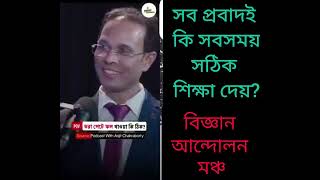 আসুন জেনে নিই'ভরা পেটে ফল' কতটা স্বাস্থ্য ঝুঁকি হতে পারে।