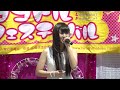 第65回ロコフェス　ash 米田みいな ソロ ♪ さようならの向こう側