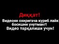 Мушкилот ва ғамдан чиқарувчи сирли дуо ризқ келтирувчи ва бой қилувчи дуо атвуз 2020