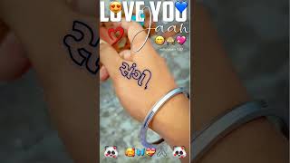 હો મગજ ગયું વિચાર તારા રે કરી ને #love instagram trending reels ♥️ Mehul Creation 1s 💞💟😘😍