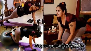 ప్రగతి ఆంటి మతి పోగొట్టింది: Actress Pragathi Stretchable Workout | #Pragathi | NSE