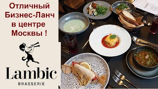 Бизнес-Ланч на Мясницкой, Ресторан \