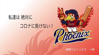 PXこころのキャッチボール