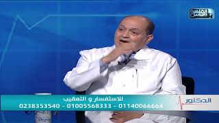 الدكتور | اعراض مشاكل الفقرات العنقية وطرق العلاج مع دكتور محمد صديق هويدى