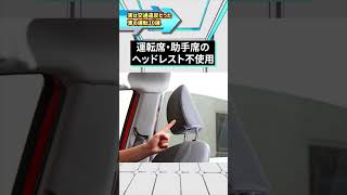 実は違反だった車の運転10選 #実は #交通違反 #違反 #運転