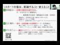 短答リスタート生向け／合格発表後リスタートセミナー【tac 公認会計士】