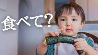 【幼児食】巻き寿司にハマる１歳児！イヤイヤ期とのリアルなぐちゃぐちゃご飯大公開…！？