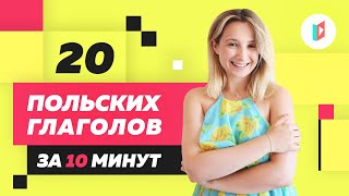 ✅ Эти слова вам точно пригодятся