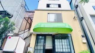 江戸川区 松江７丁目 中古一戸建て 物件紹介動画 f771064