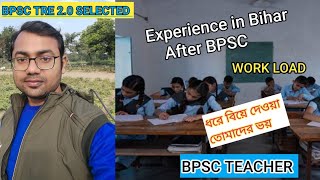 BPSC TRE 4.0|Bihar STET 2025| Everything is easy| Special Video |My Experience in Bihar|Motivation