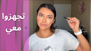 تجهزوا معي من الصفر || تعالو ندردش💄👗