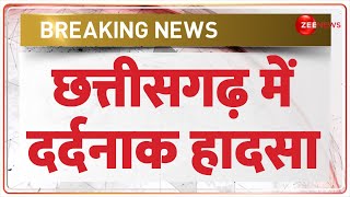 Breaking News: छत्तीसगढ़ में दर्दनाक हादसा | Chhattisgarh Balodabazar lightning | Death Toll Update