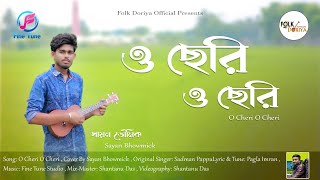 O Cheri O Cheri | Ankur Mahamud Feat Sadman Pappu | Bangla Song | Cover By Sayan Bhowmick