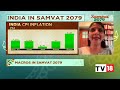 business news decoding the macros in samvat 2079 with experts indianomics cnbc tv18