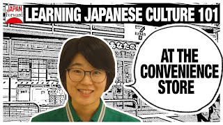 Learning Japanese Culture 101: At the Convenience Store | JAPAN Forward