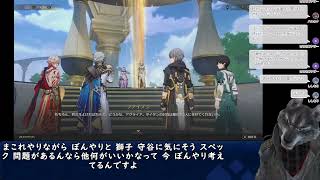 【崩壊:スターレイル】聖都で休むところから～！「星々よ、長夜の眠りに寄り添え」から【ver3.0 移ろう火追いの英雄記】