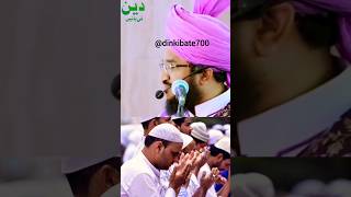 🥀✨ Mufti Salman Azhari ✨🥀 Gunehgaro Bando Toubakaro#viral #youtubeshorts #shorts