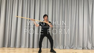 The Wing Chun Pole Form - Step by Step tutorial