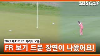 [2023 KLPGA] \