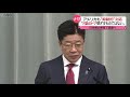 北朝鮮が２発の“短距離ミサイル”を発射…アメリカは“抑制的”な対応（2021年3月24日放送「news every.」より）