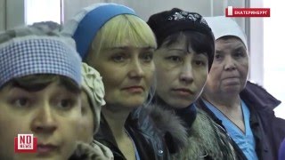 В Екатеринбурге сокращают 500 работников хлебокомбината