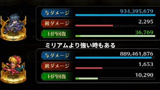 【ロマサガRS】武器弱いのに強いバート 螺旋410 ロマサガrs 螺旋回廊410