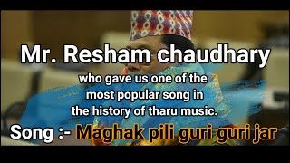 || RESHAM CHAUDHAY'S SONG ||Sakhiyai ho maghak pili guri guri jar ||KAMIYA MOVIE|| LYRIC VIDEO SONG.