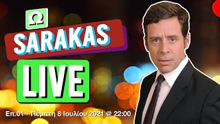 Ω sarakas LIVE - Eπ.01 | Yiannis Sarakatsanis