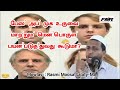 பாஸ் ஆப் முக உருவை மாற்றும் மென்பொருள் பயன்படுத்துவது கூடுமா movlavi rasmy moosa salafy ma