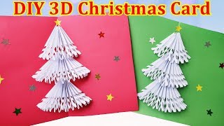 手作り クリスマスカード作り方 飛び出すツリーのポップアップ♪◇DIY Christmas 3D pop up card