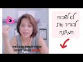 איך לעשות וובינר בקלות ובחינם בלי מערכות מורכבות