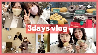 【vlog】さくらの３日間❤️お仕事からプライベートまで沢山撮ってみました✨撮影の日 | ヘアサロン | メイク・スキンケア| カフェ|ディナー