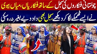 Chulistan k Funkario ke Sajal k Sath Funkariyan | Funkariyan | Lahore Rang