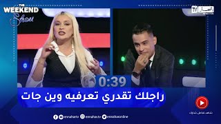 نسيمة جعفر باي تبلوكي سعد الأمين على المباشر ..\